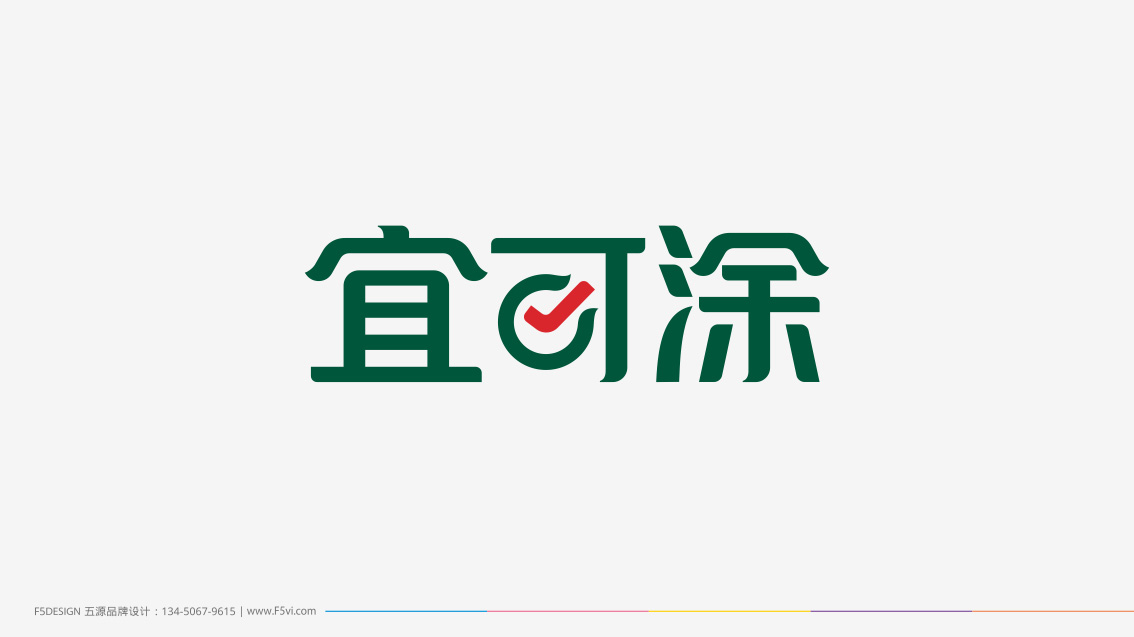 宜可涂_河南品牌設計,涂料logo設計,鄭州VI設計